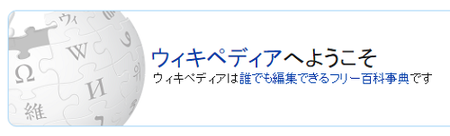 大橋慎也のcwsシステムを使ったオリジナルwikiを作って稼ぐ方法